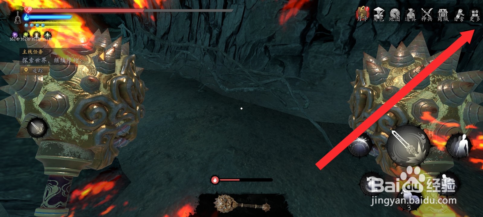 捕盗行纪如何查看钟馗信息