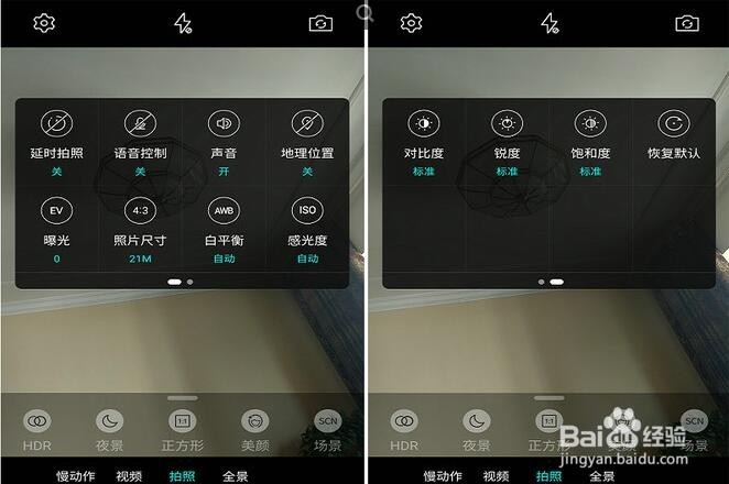乐视乐Max2金色版对比测评