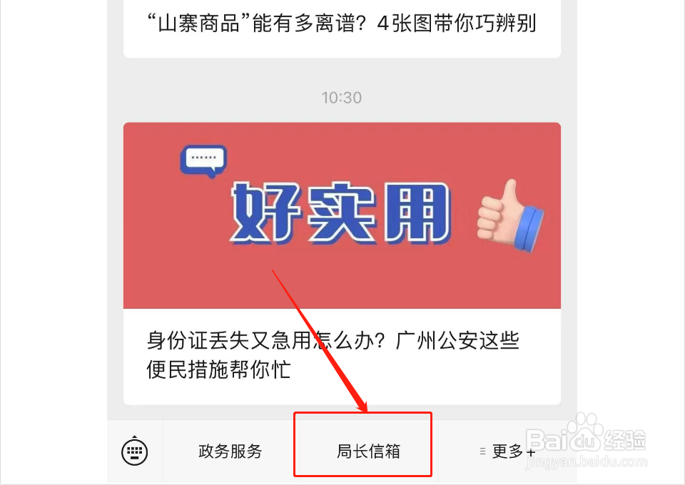 老板不给工资打12345多久可以处理