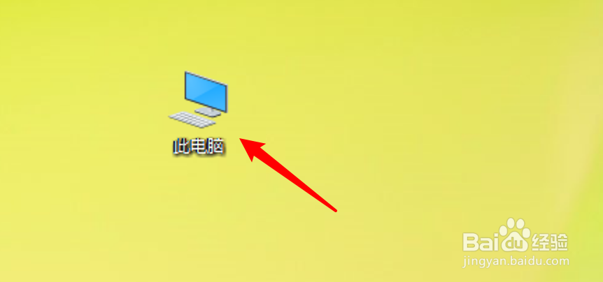 win10怎么删除系统还原点？