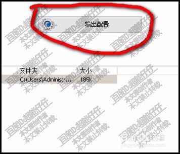 怎样添加水印