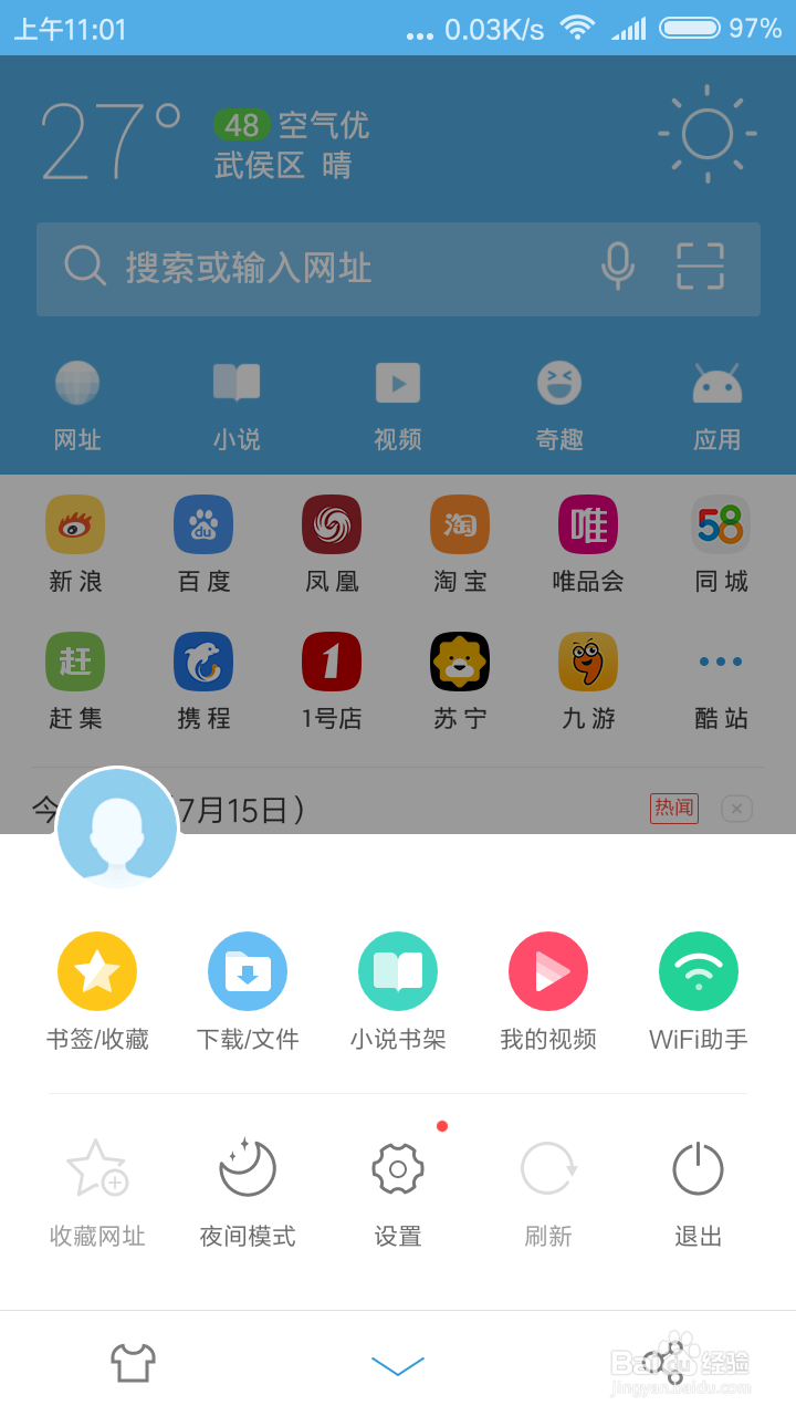 如何在手机上登录icloud网页