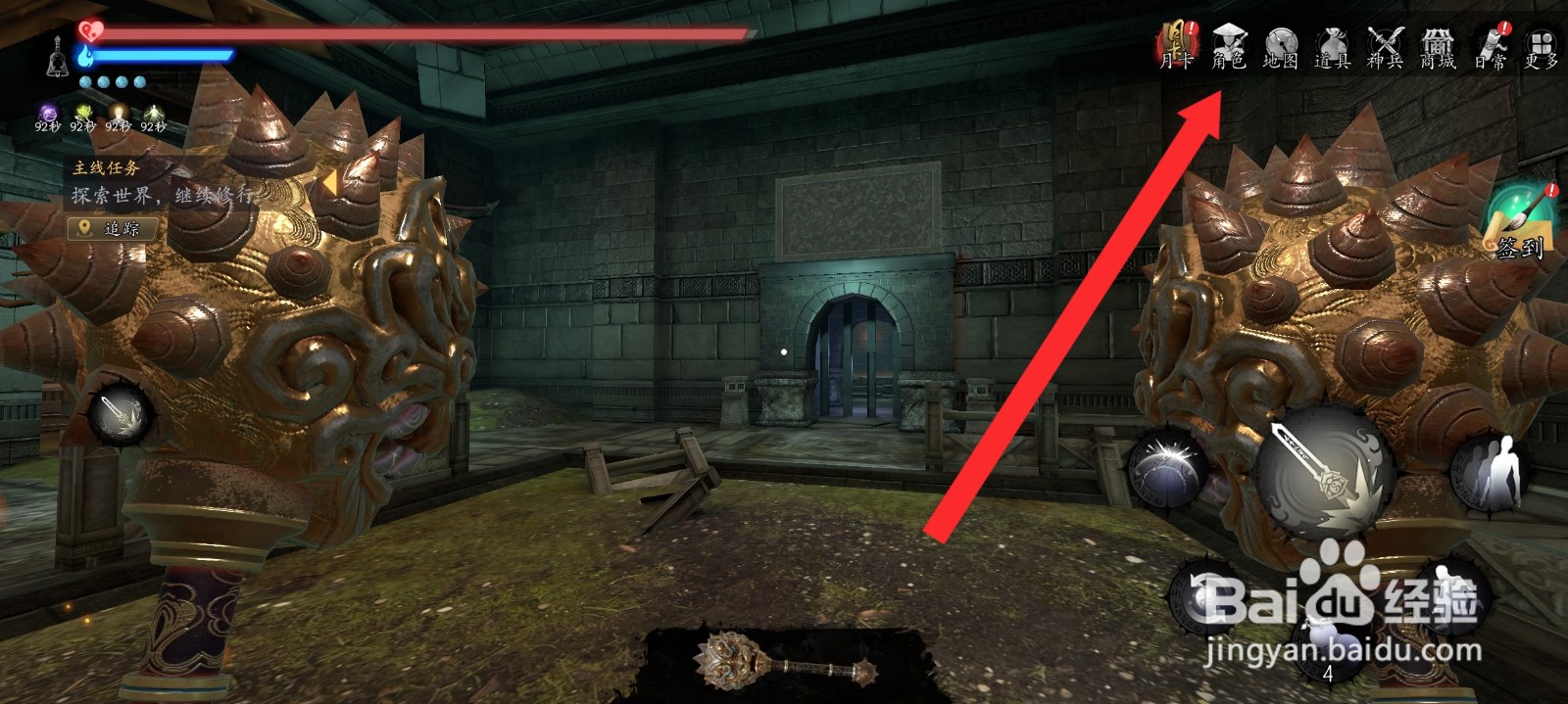 捕盗行纪如何提升10%的封印攻击伤害