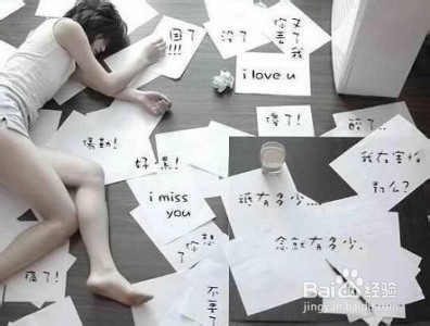 不同年龄男女的爱爱心理