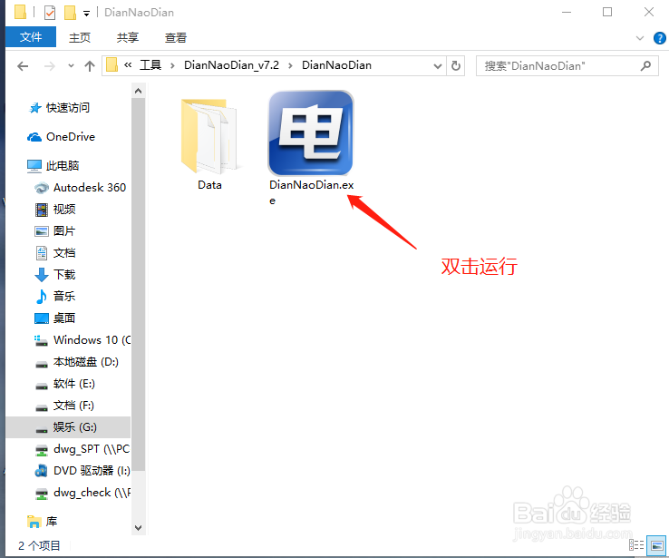 如何制作装系统用的自启动U盘