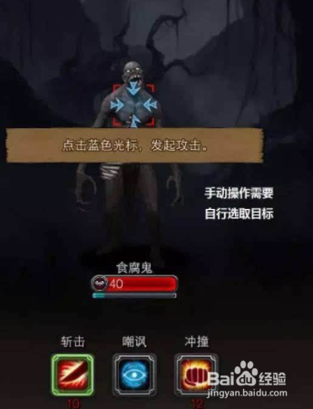 地下城堡2魂魄快速获得