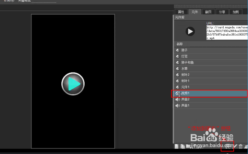 木疙瘩教程：如何处理声音及视频？