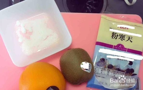 寒天粉的做法