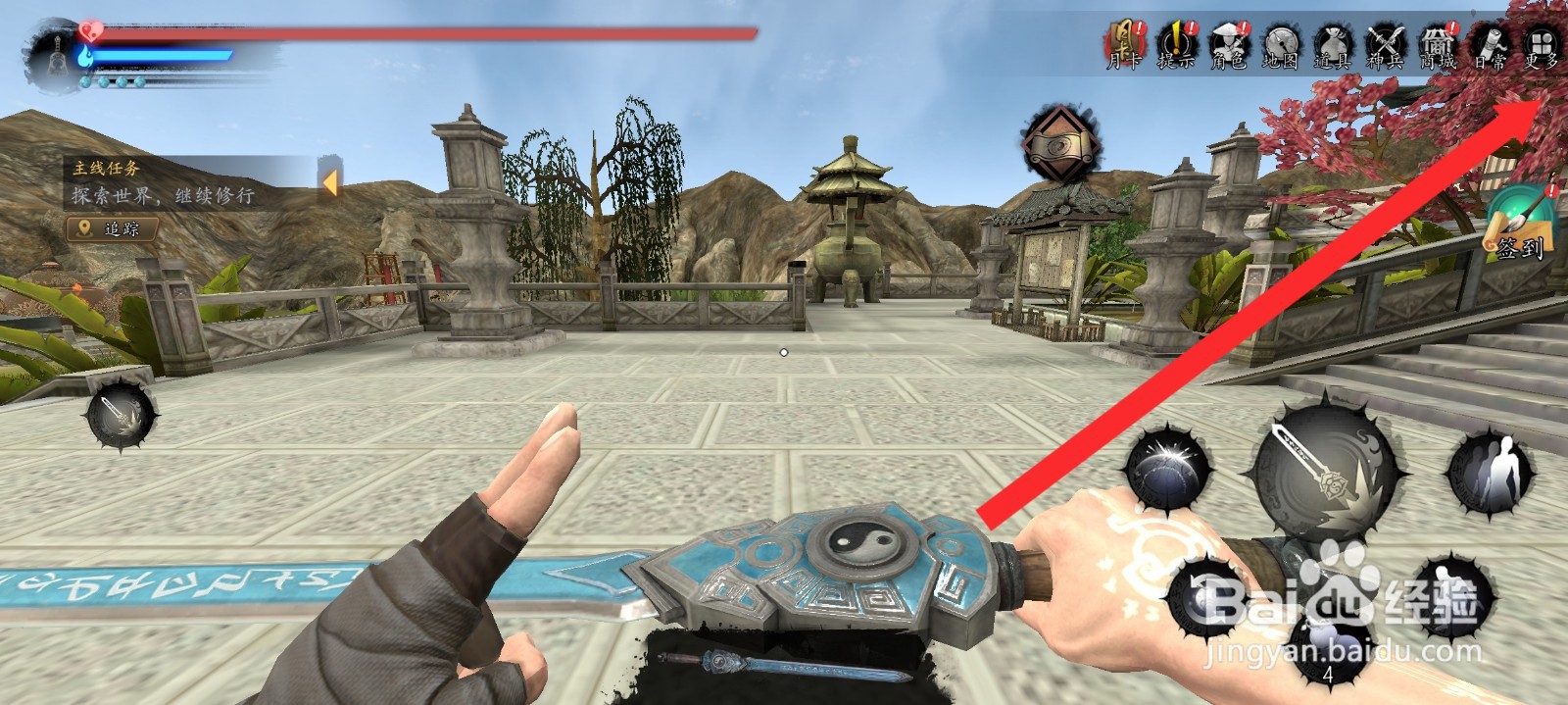 捕盗行纪如何查看催命牛头怪物信息