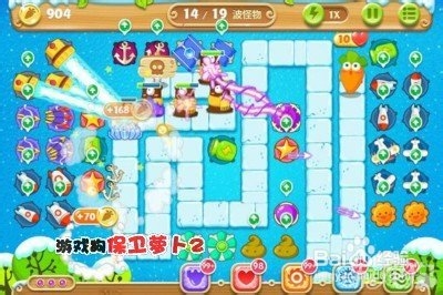 保卫萝卜2 98关水晶萝卜攻略