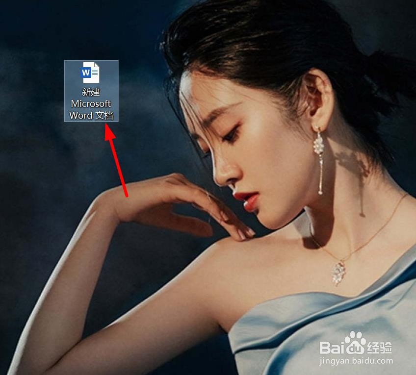 word怎么快速输入当前的时间，精确到时分秒