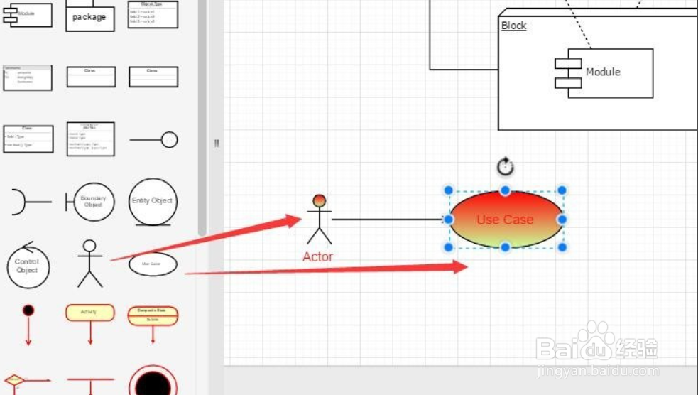 怎么绘制UML统一建模语言图