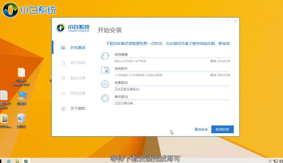 win8怎么升级win10系统
