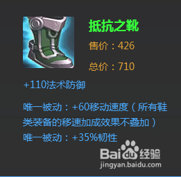 王者荣耀辅助篇----吕布（铭文及装备推荐）