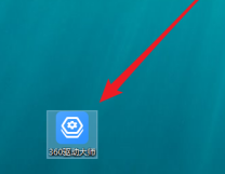 360驱动大师查看电脑硬件配置信息的方法