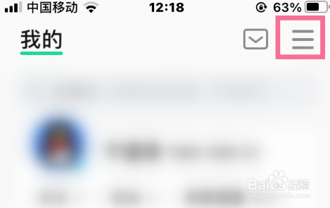 QQ音乐怎么设置青少年模式