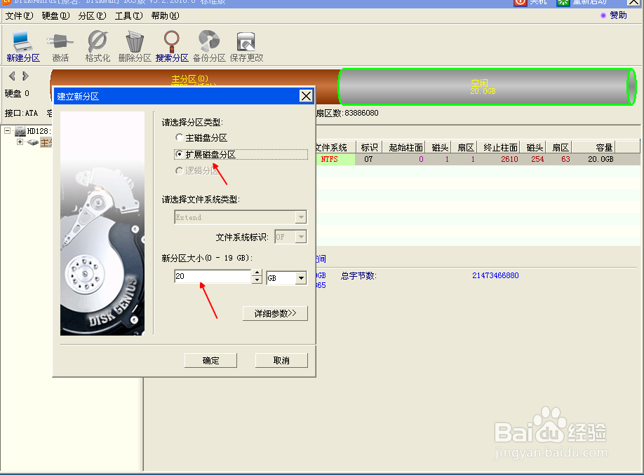 虚拟机怎么安装XP系统