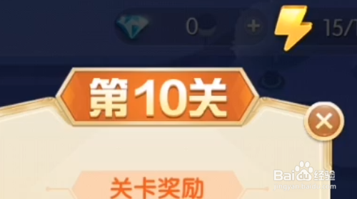 微信欢乐斗地主残局闯关困难模式第10关怎样闯关