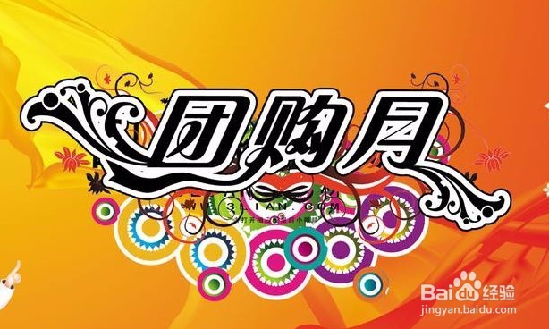 做电商有哪些营销方法