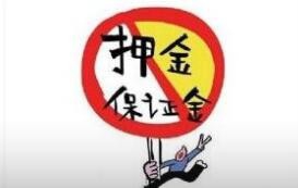 怎么样防止网络诈骗