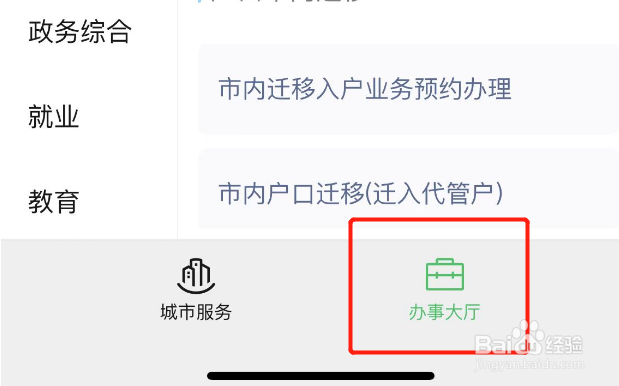 高二学考身份证过期了怎么办