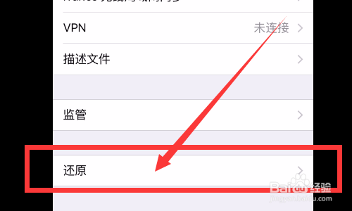 beatsx连接不上手机怎么办