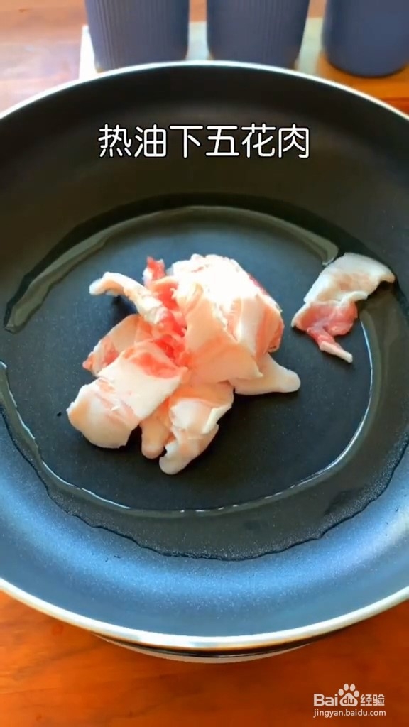 怎么做白菜炖粉条