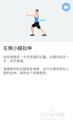 下半身7x4挑战(运动:14)(第一周:第3天)