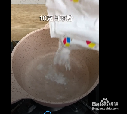 自制果冻的小妙招