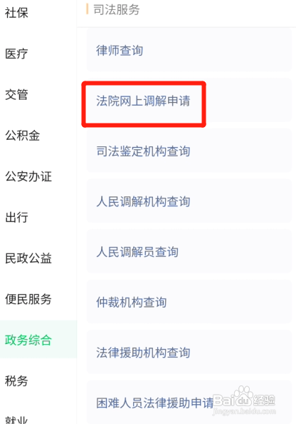 欠债不还钱怎么办