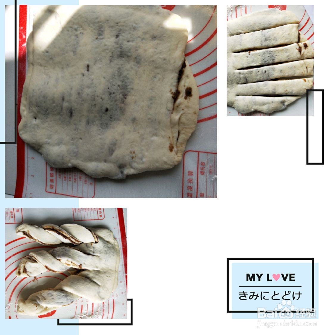 豆沙吐司怎么做