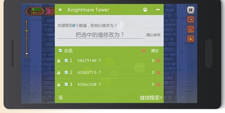 噩梦骑士塔Knightmare Tower无限生命无敌