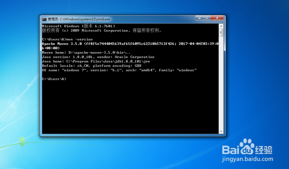 Windows环境安装maven工具
