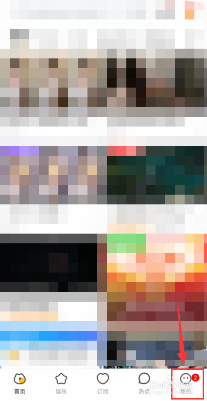 虎牙直播怎么开通骑士？