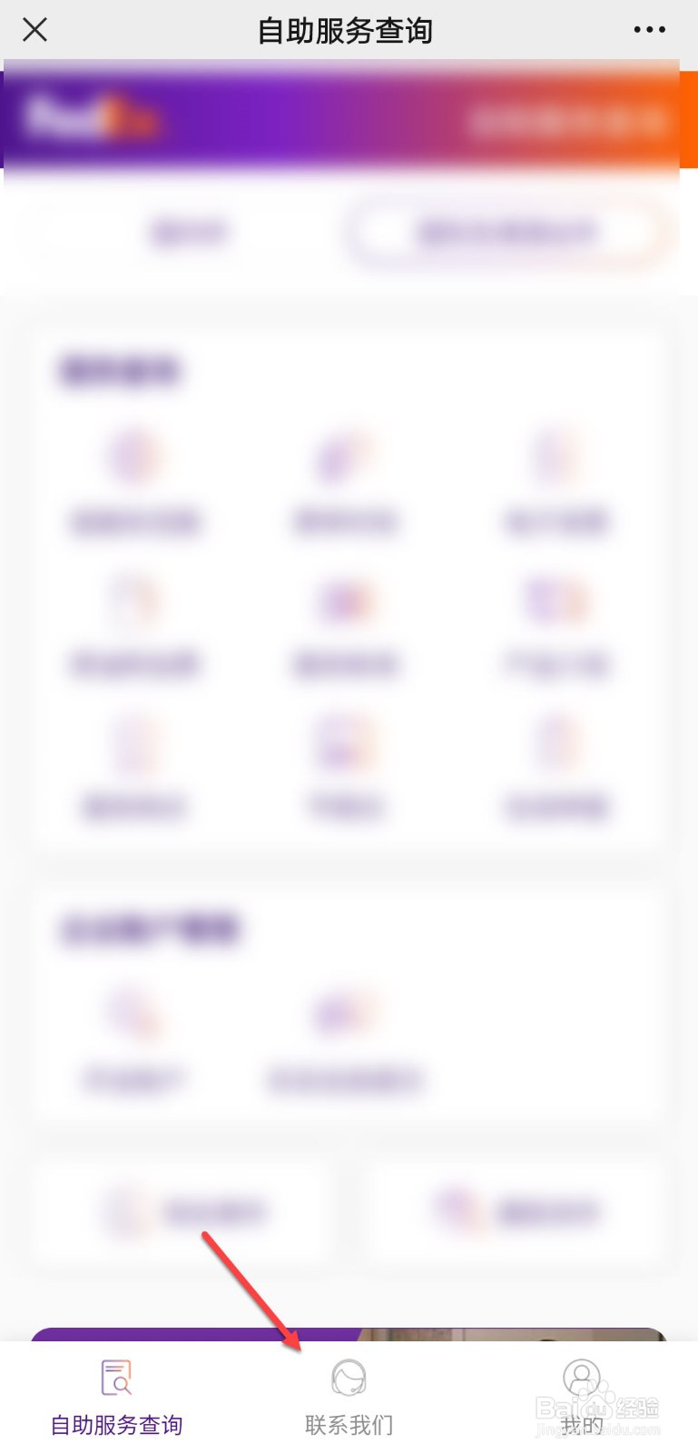 联邦国际运费怎么算