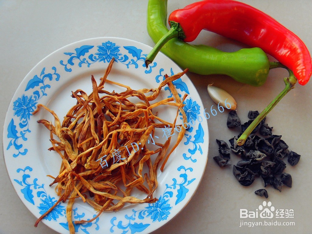 防癌美食——彩椒黄花菜拌木耳