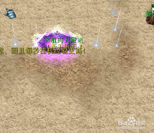 魔兽rpg传奇1.01正式版副本攻略