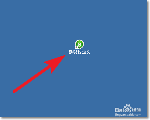 Windows服务器系统怎么做ARP防护