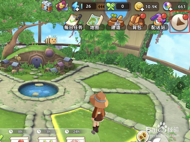 悠长假期如何制作苹果派