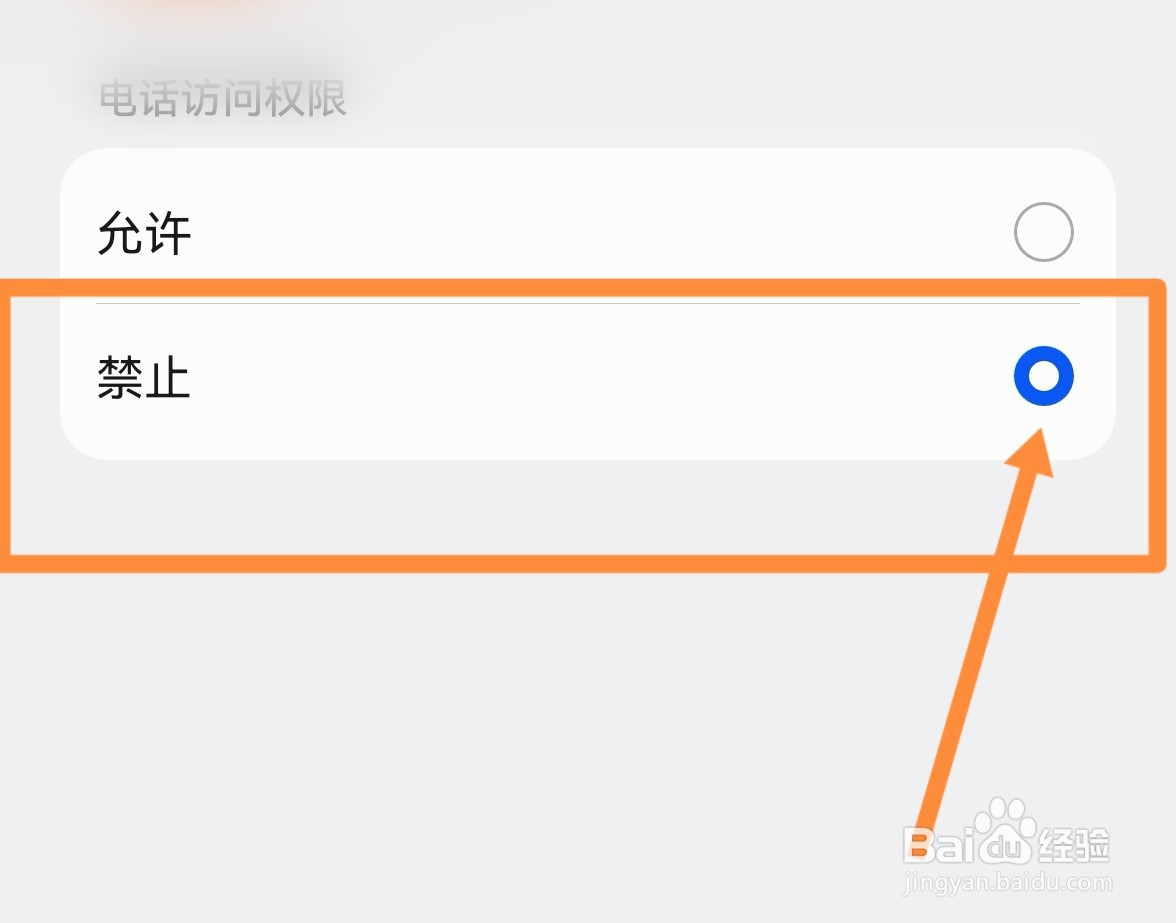OPPO watch 接通电话手机和手表都接通了