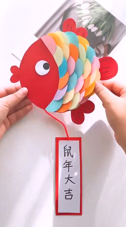 手工吉祥鱼挂饰怎么做