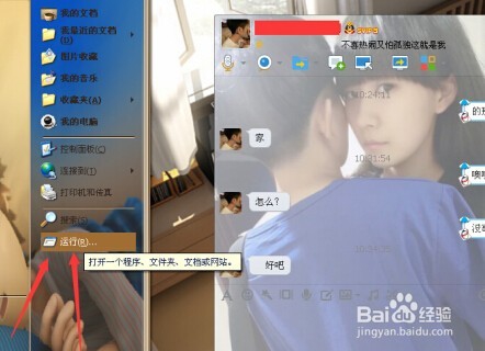 怎么找到qq好友的ip地址简单方法汇总
