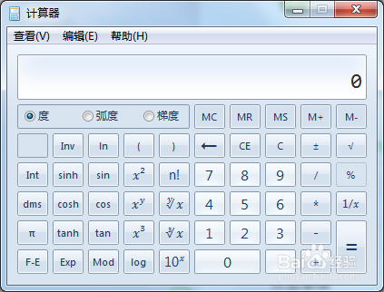 如何使用windows自带的计算器完成丰富的功能