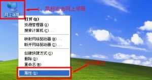 路由器怎么设置192.168.0.1