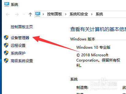 电脑驱动程序怎么安装