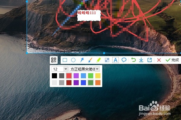 图片的裁剪技巧