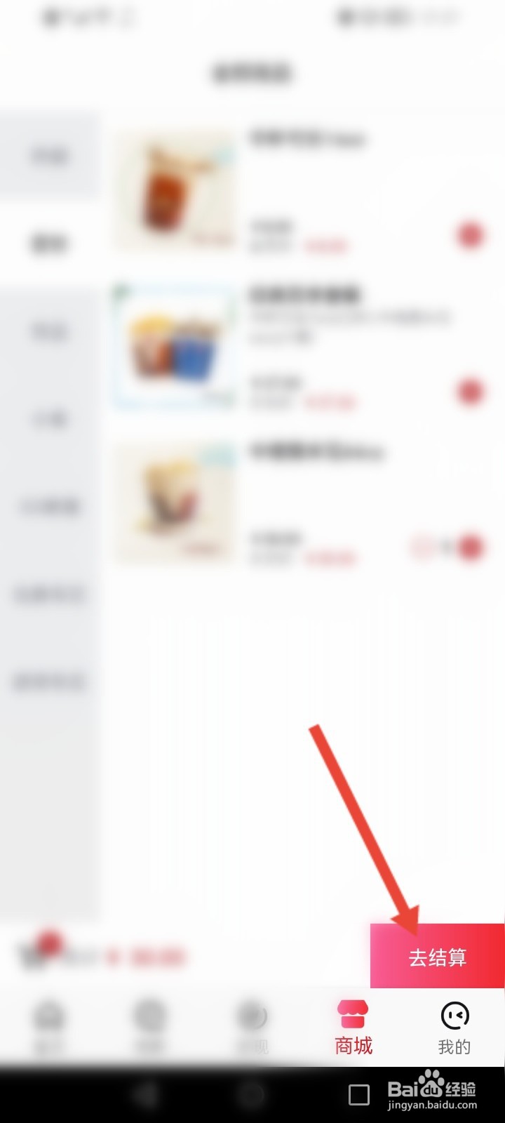 横店电影城怎么购买商品
