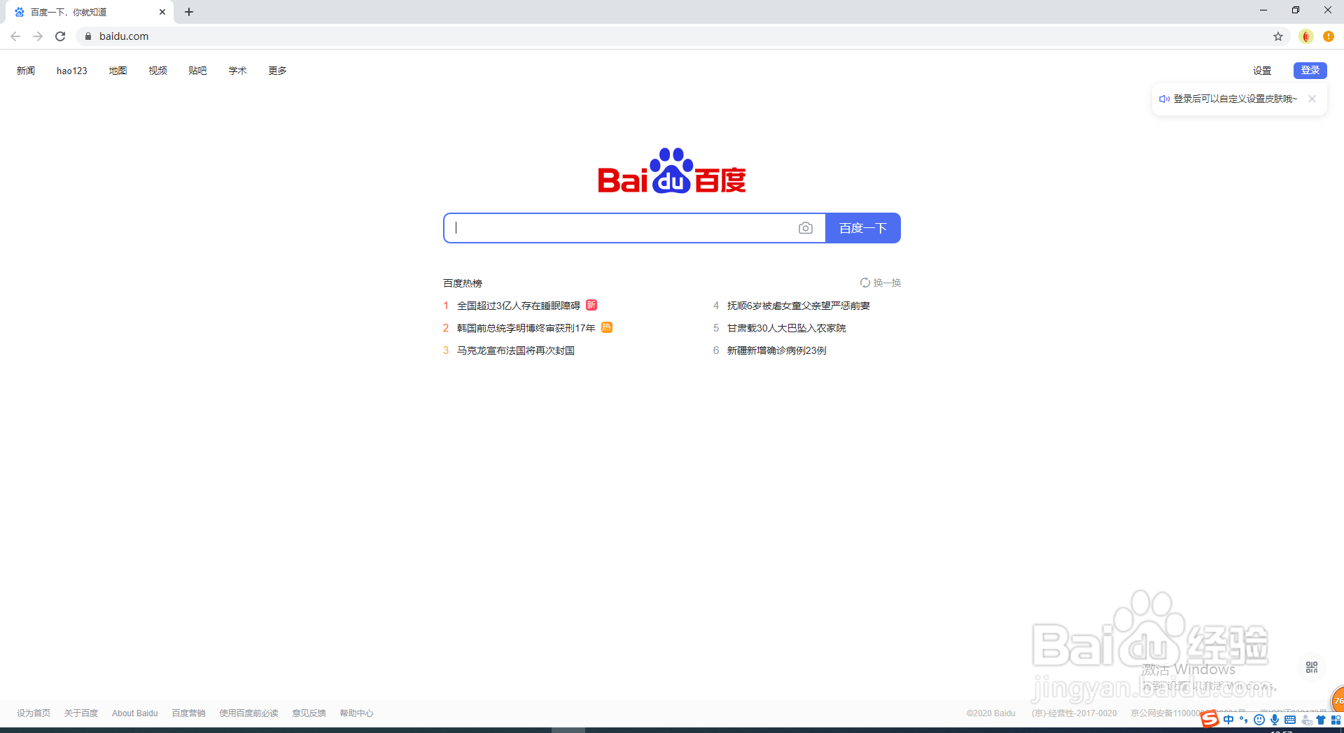 如何注册拳头账号