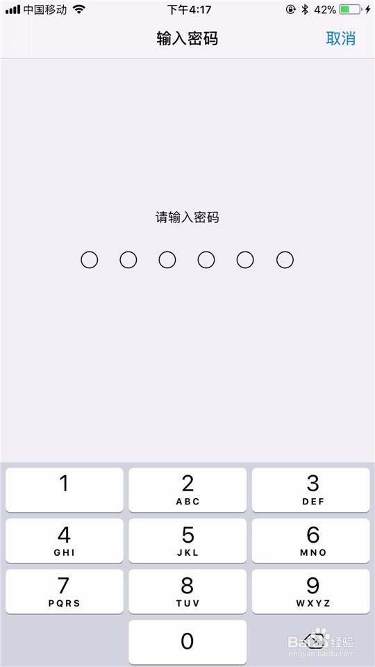 手机连不上无线网