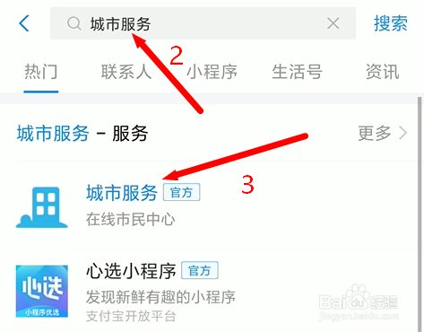 租房如何提取公积金